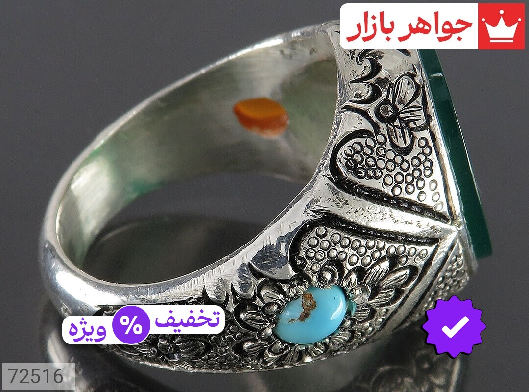 انگشتر فیروزه نیشابوری و عقیق مردانه انگشتر رزق و روزی نقره عقیق سبز با مخراج کاری فیروزه نیشابوری و عقیق یمن دست ساز و من یتق الله .پنج تن .ناد علی .ستاره پنج پر .اسماء برهیته